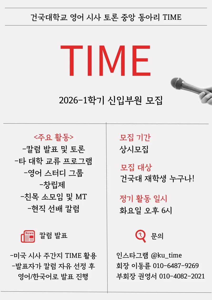 동아리 이미지