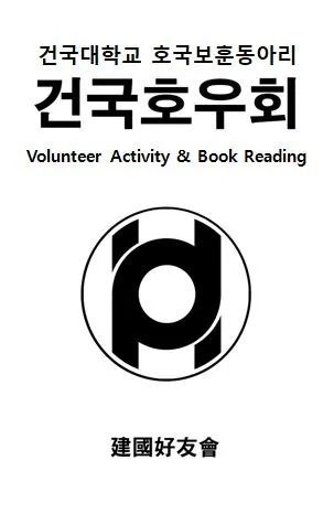 동아리 이미지