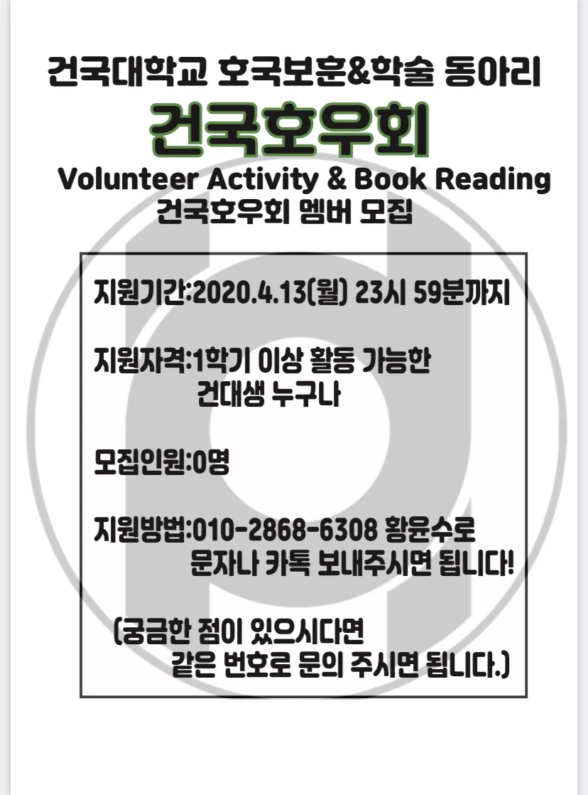 동아리 이미지