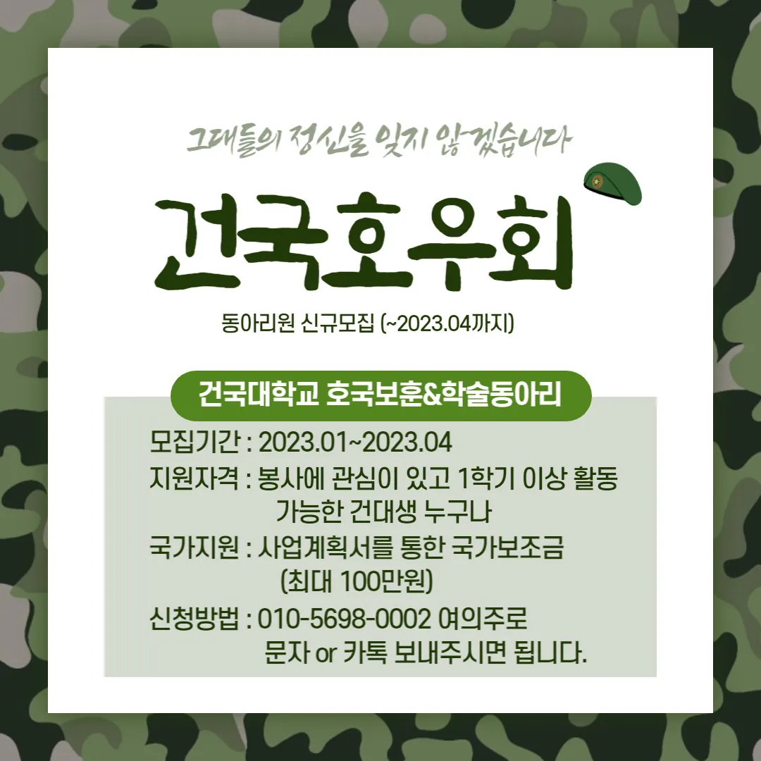 동아리 이미지
