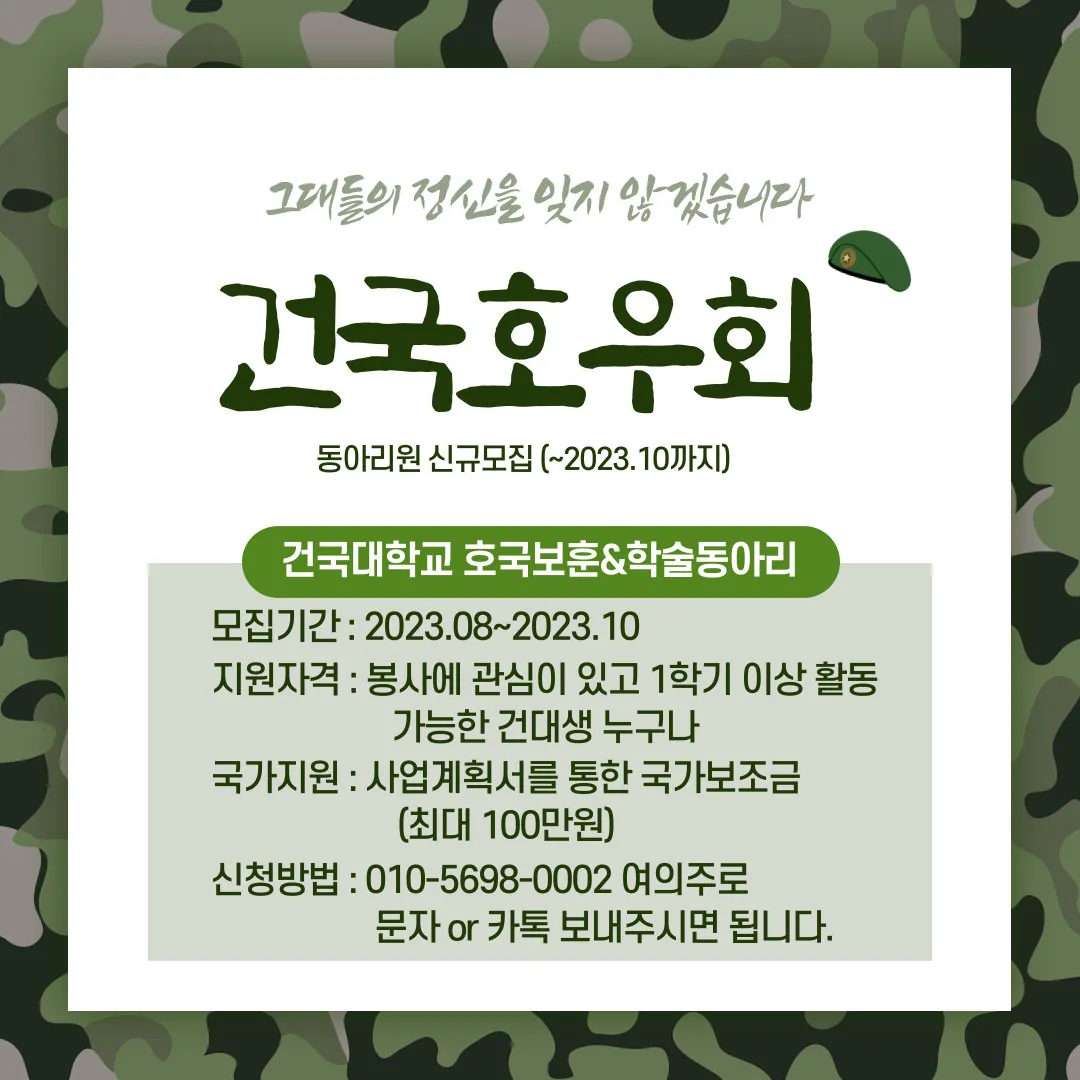 동아리 이미지