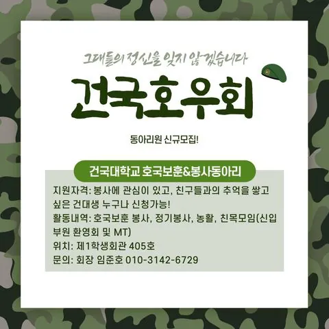 동아리 이미지