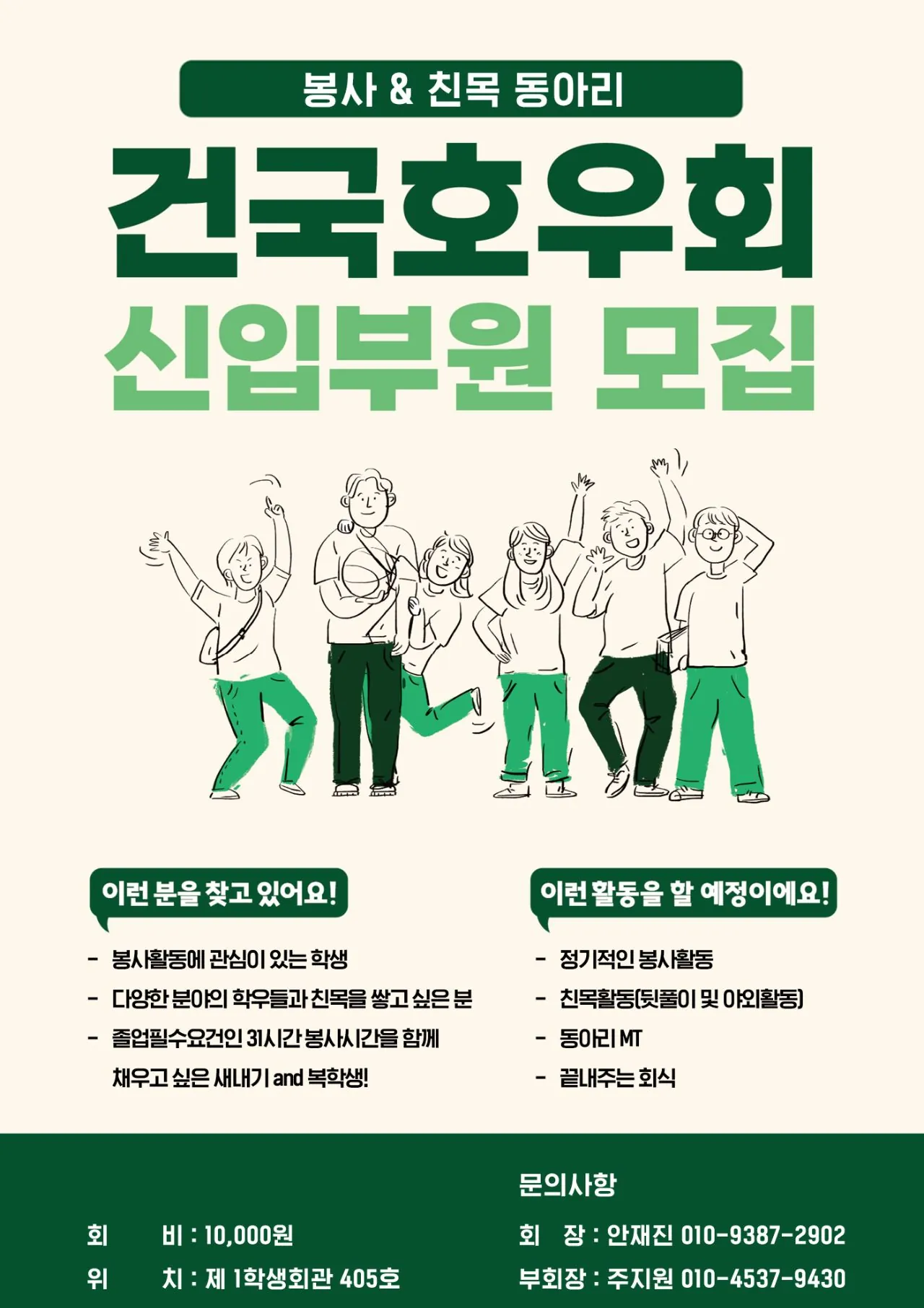 동아리 이미지