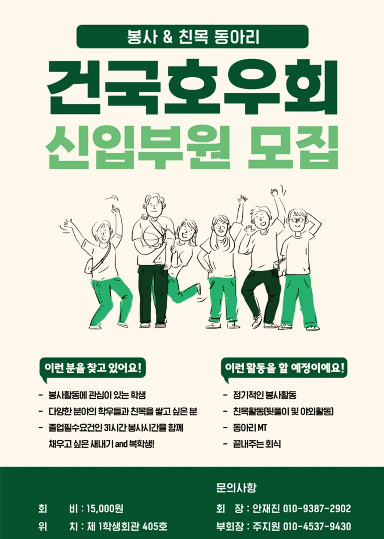 동아리 이미지