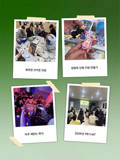 동아리 이미지