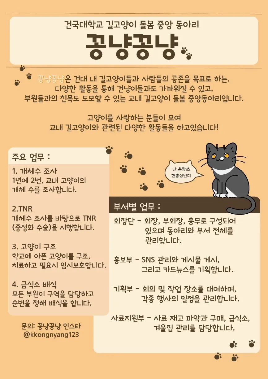 동아리 이미지