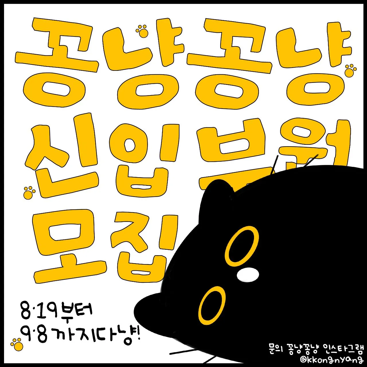 동아리 이미지