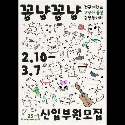 동아리 이미지