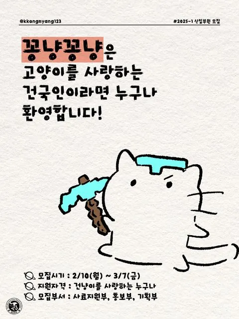 동아리 이미지