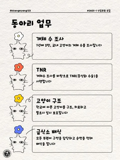 동아리 이미지