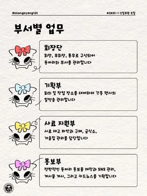 동아리 이미지