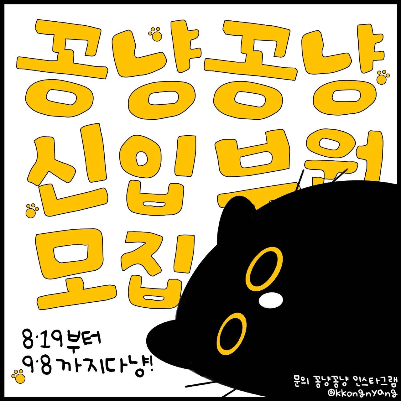 동아리 이미지