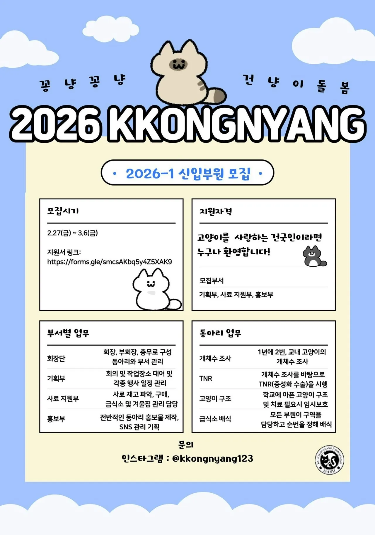 동아리 이미지