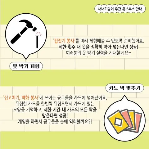 동아리 이미지