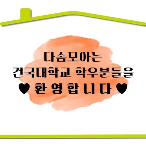 동아리 이미지