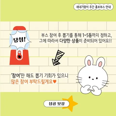 동아리 이미지