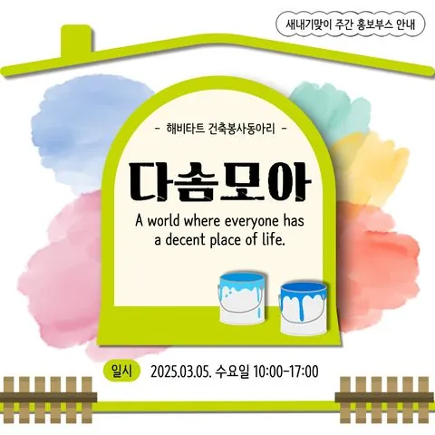 동아리 이미지