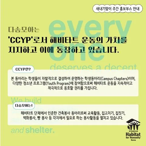 동아리 이미지
