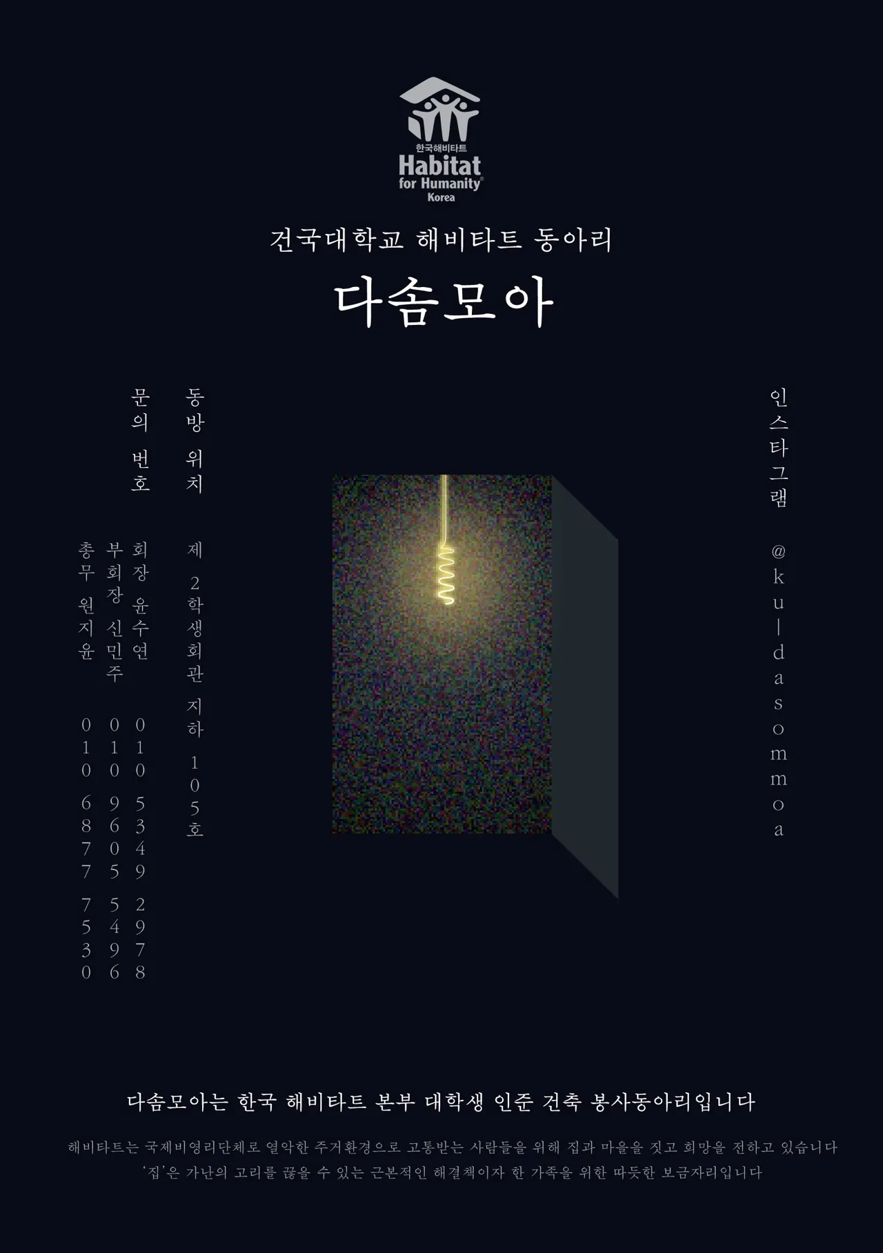 동아리 이미지