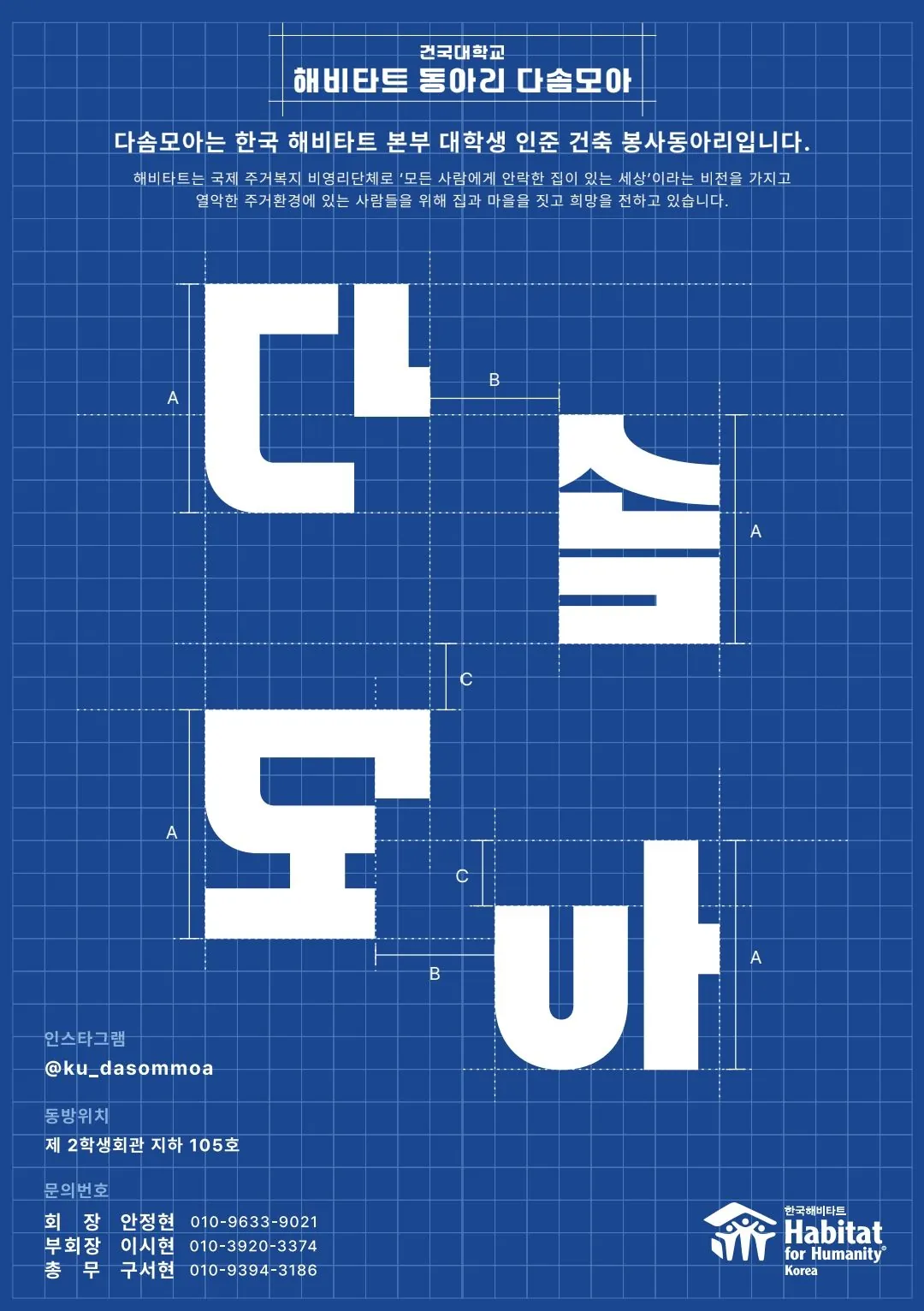 동아리 이미지