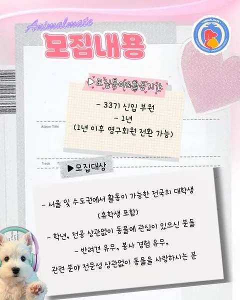 동아리 이미지