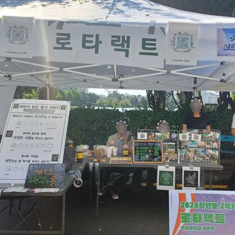 동아리 이미지