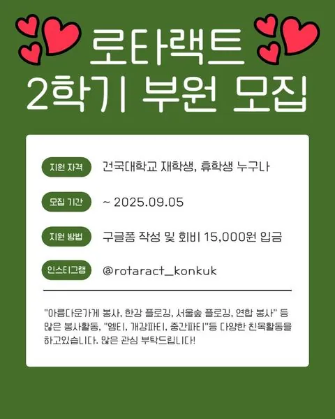 동아리 이미지