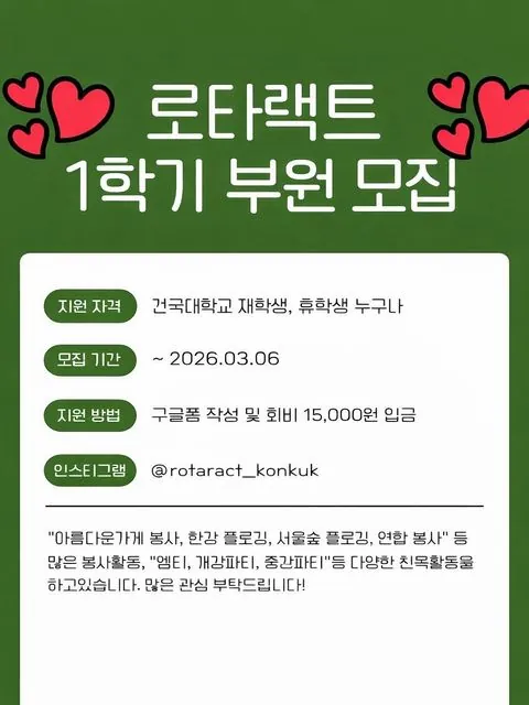 동아리 이미지