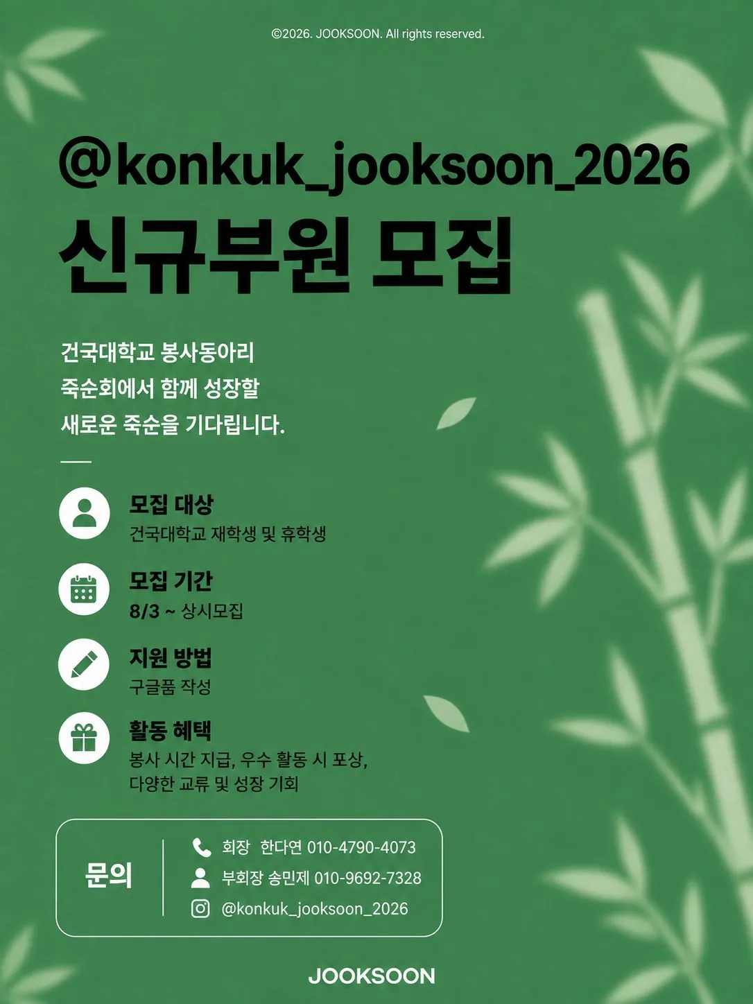 동아리 이미지