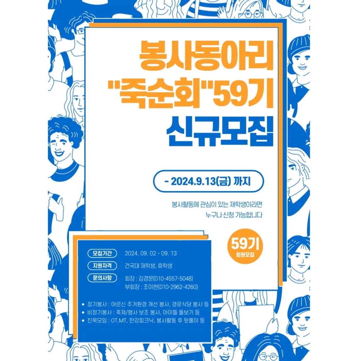 동아리 이미지