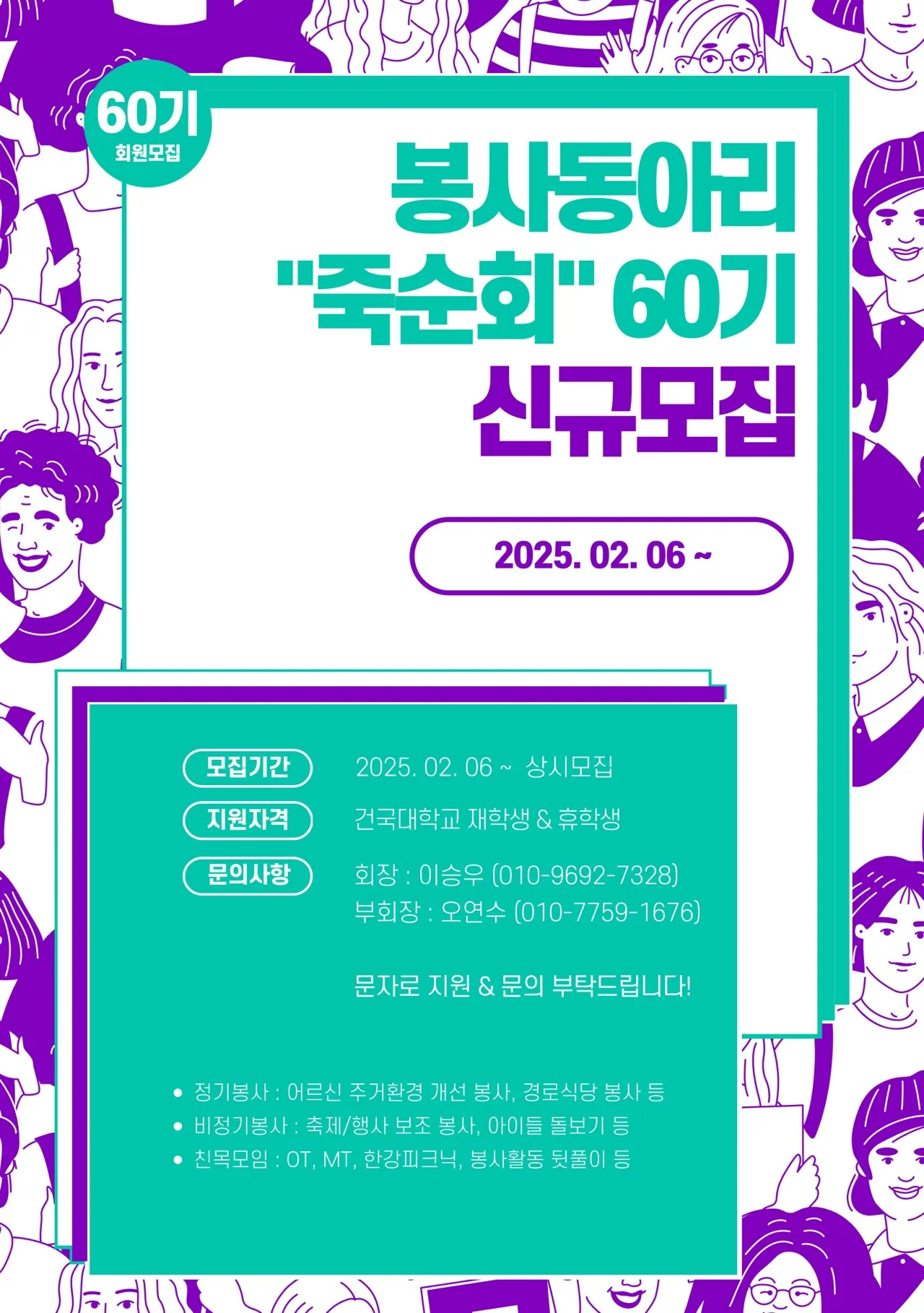 동아리 이미지