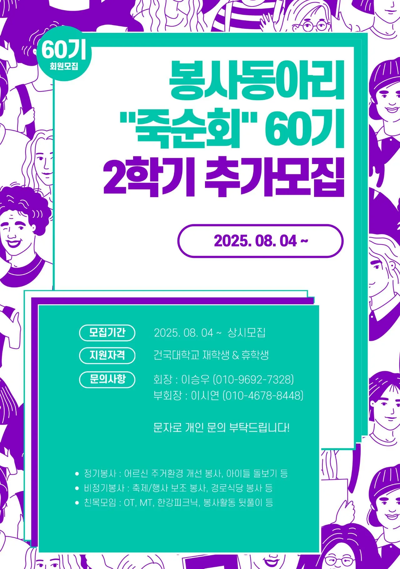 동아리 이미지