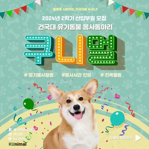 동아리 이미지
