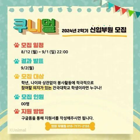 동아리 이미지