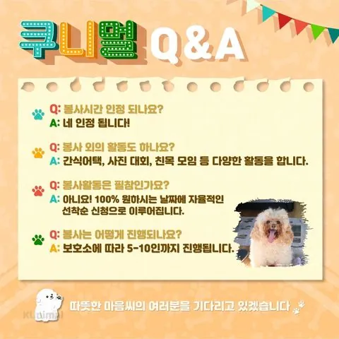 동아리 이미지