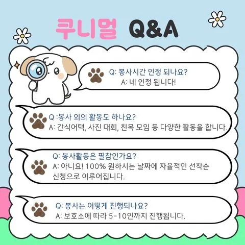 동아리 이미지