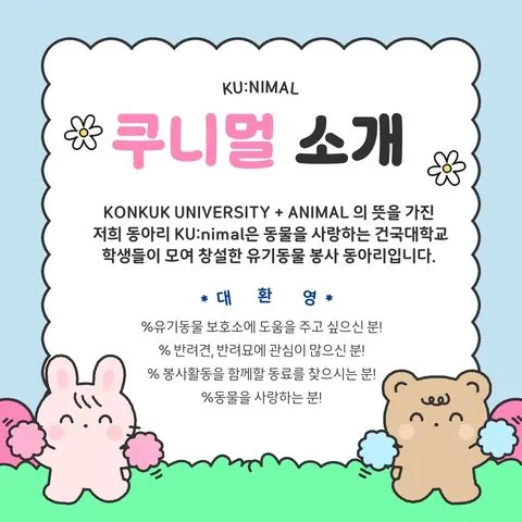 동아리 이미지
