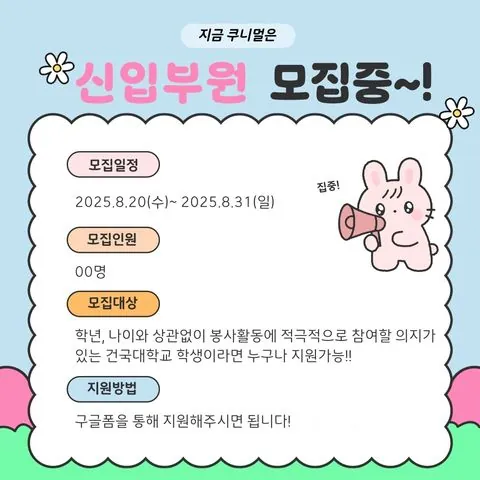 동아리 이미지