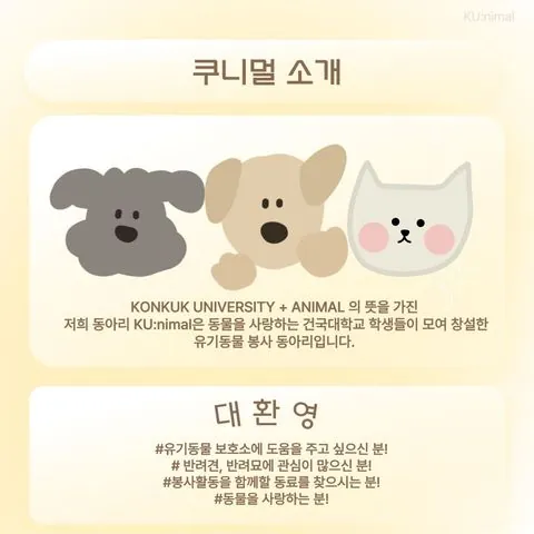 동아리 이미지