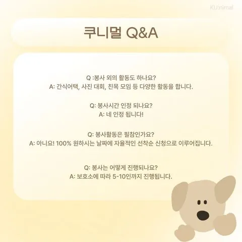 동아리 이미지