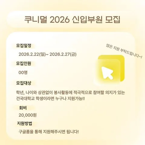동아리 이미지