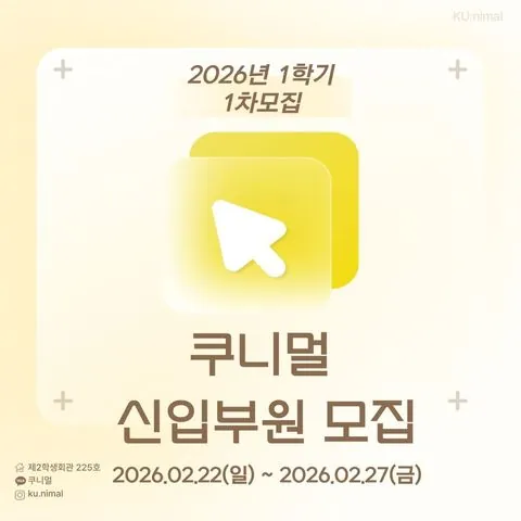 동아리 이미지