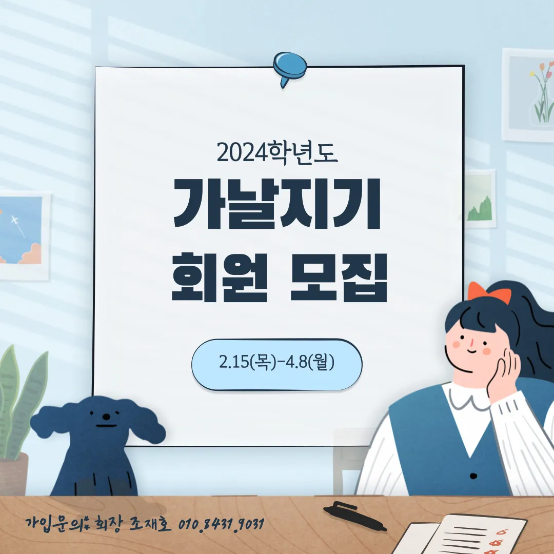 동아리 이미지
