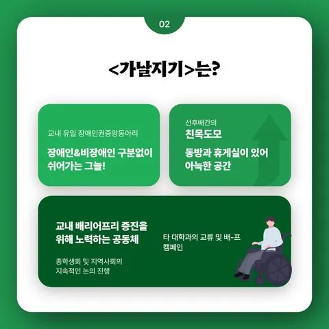 동아리 이미지