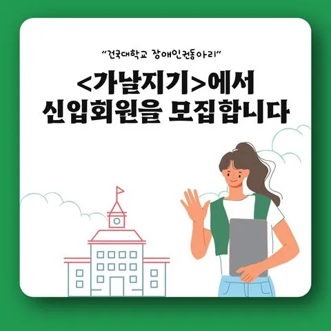동아리 이미지