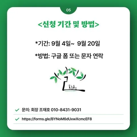 동아리 이미지