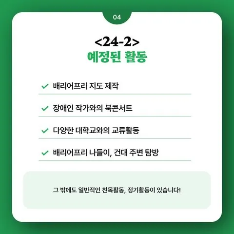 동아리 이미지