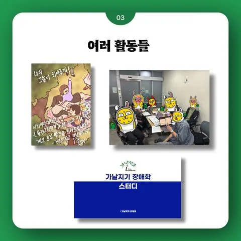 동아리 이미지