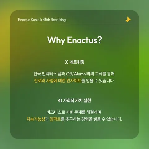 동아리 이미지