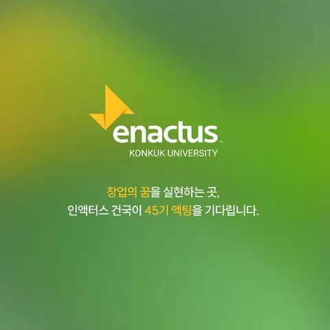 동아리 이미지